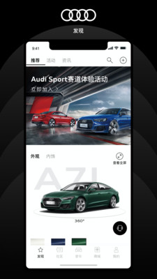 截图 4