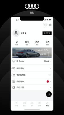 截图 5