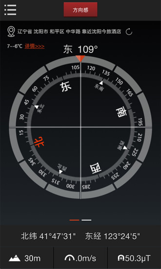 截图 1