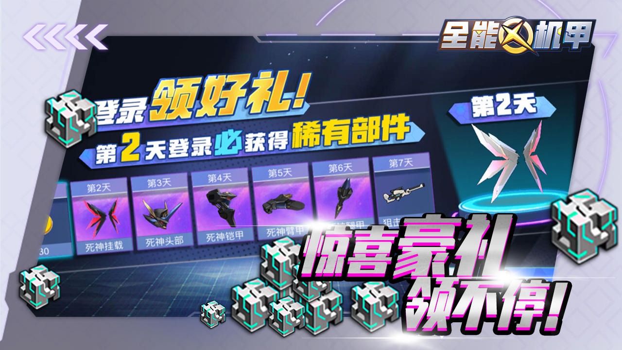 截图 3