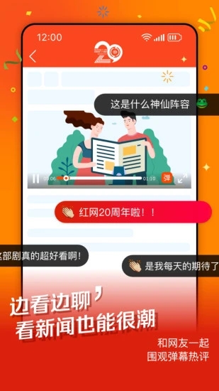 截图 3