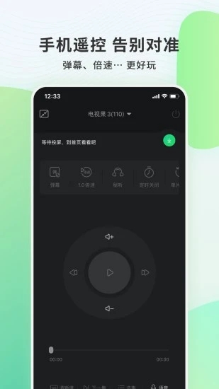 截图 1
