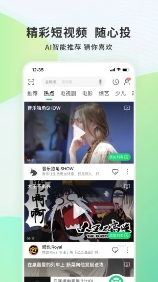 截图 2