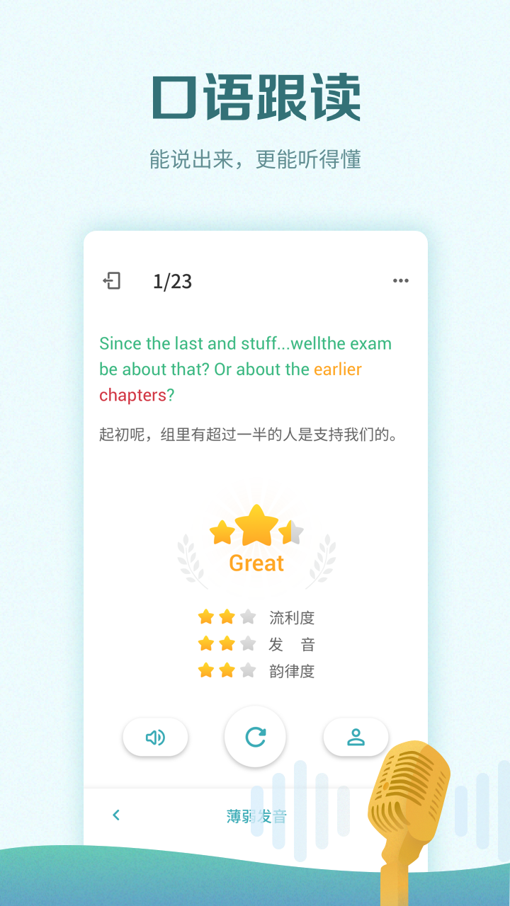 截图 4
