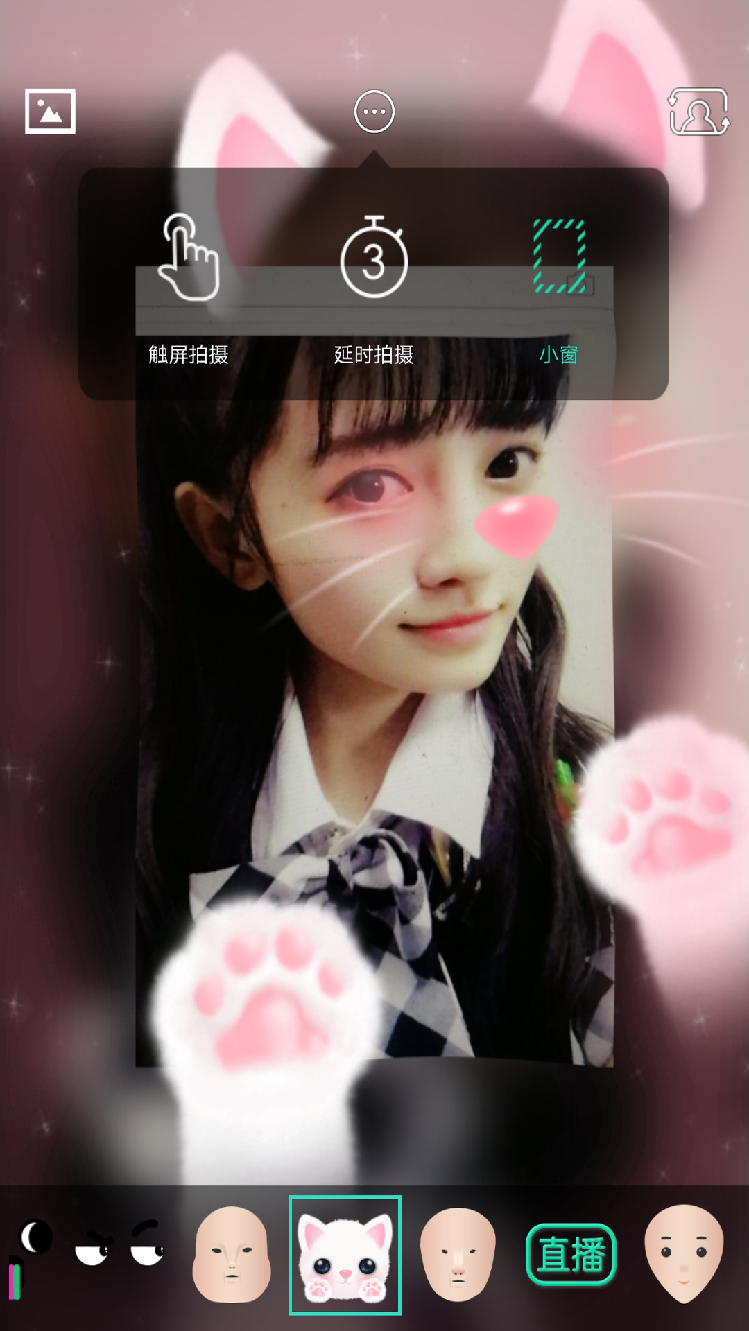截图 2