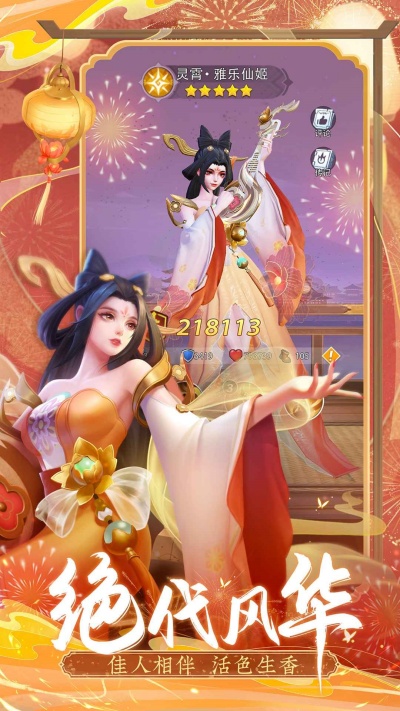 截图 5