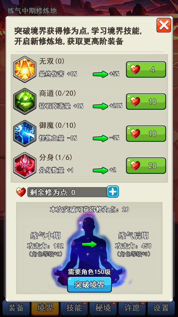 截图 3
