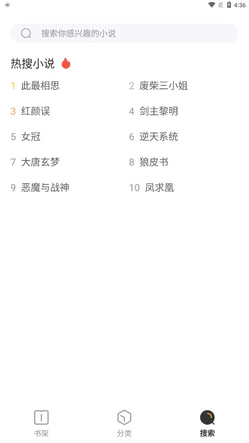 截图 2