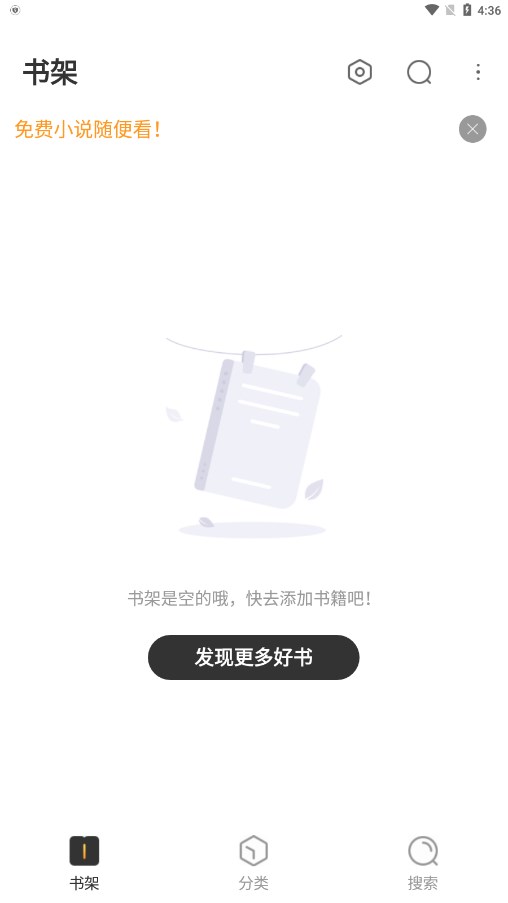 截图 3