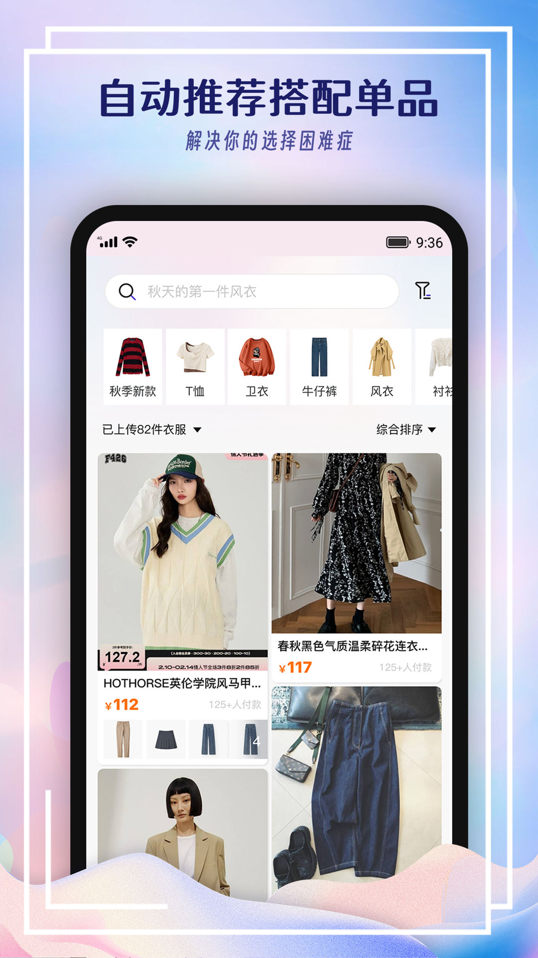 截图 2