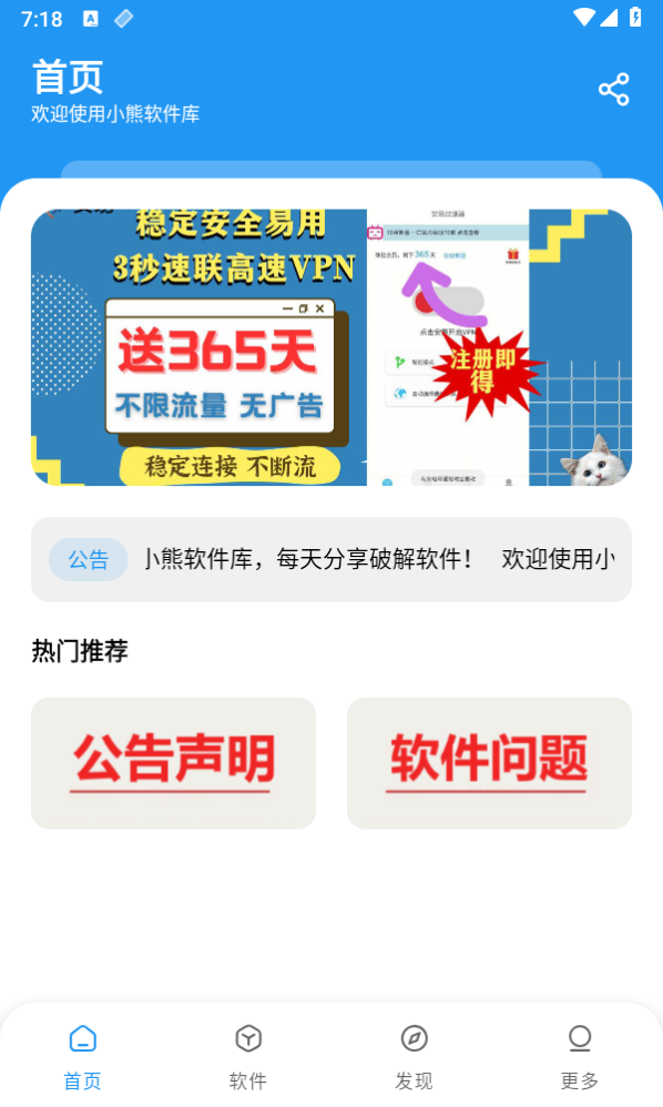 截图 5