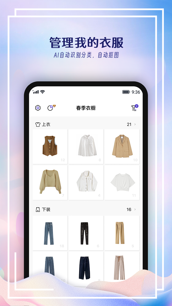 截图 4