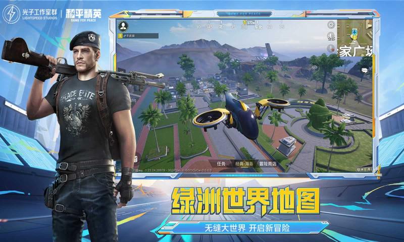 截图 1