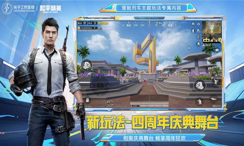 截图 2