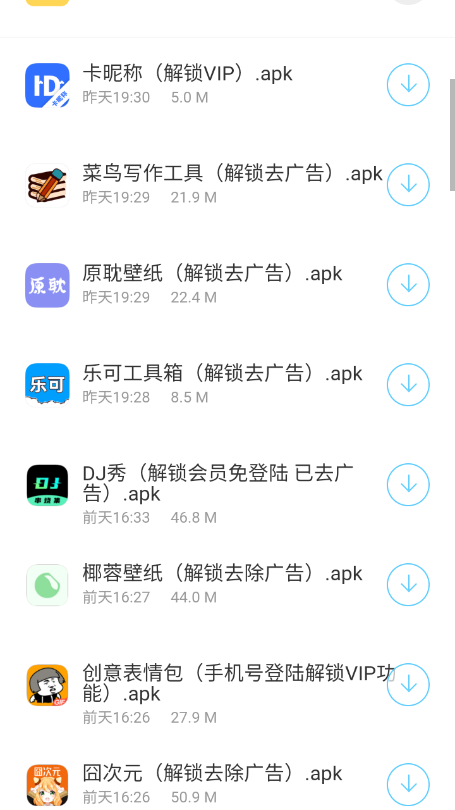 截图 1