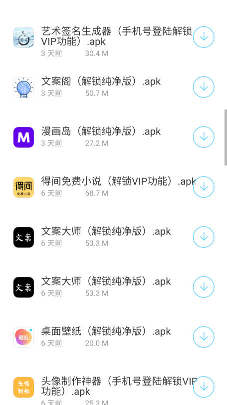 截图 2