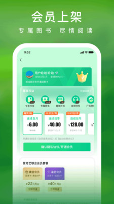 截图 2