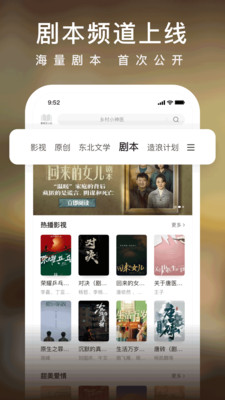 截图 3
