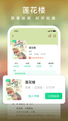 截图 4