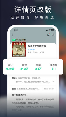 截图 5