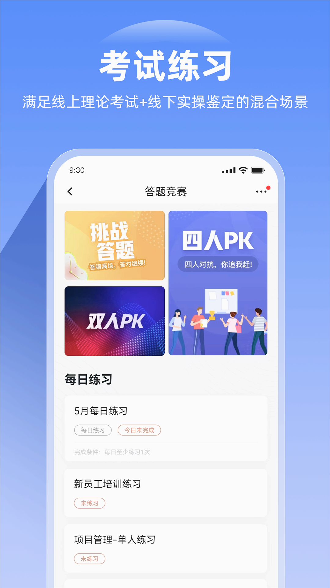 截图 5