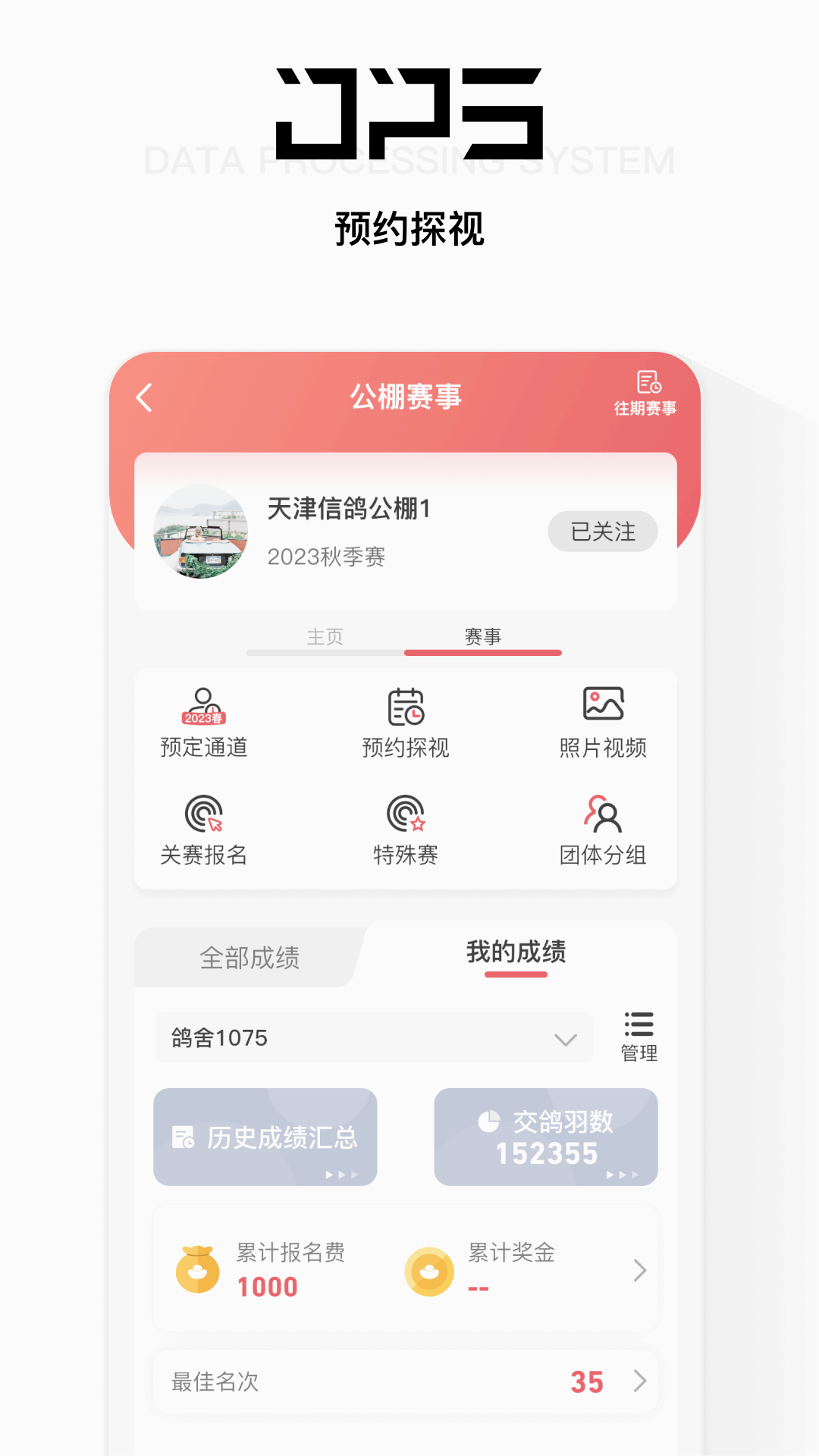 截图 1