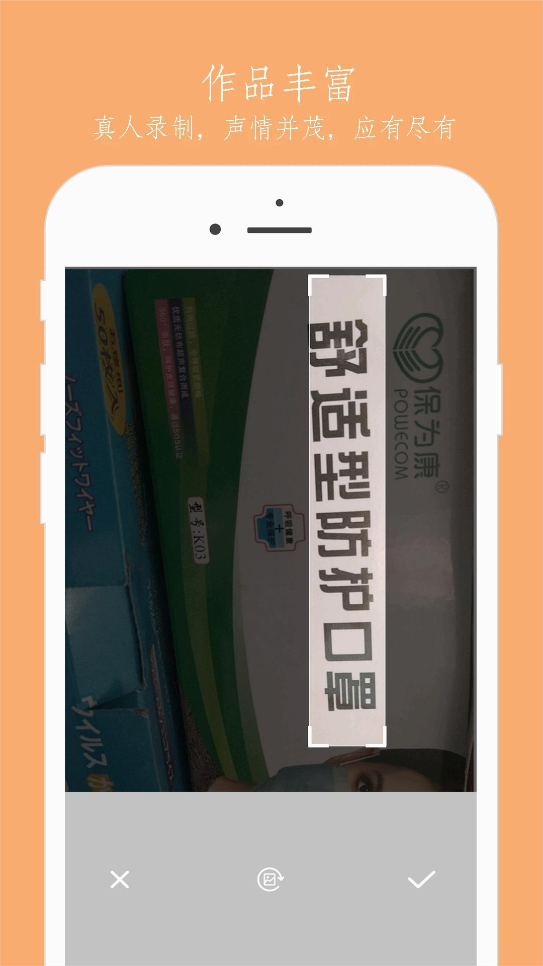 截图 3