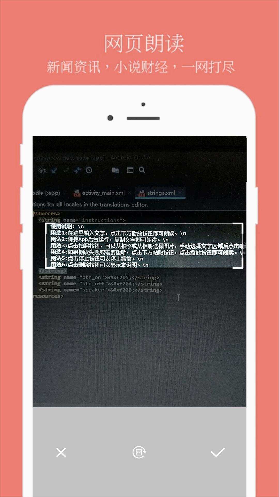 截图 4