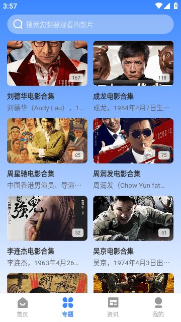 截图 2
