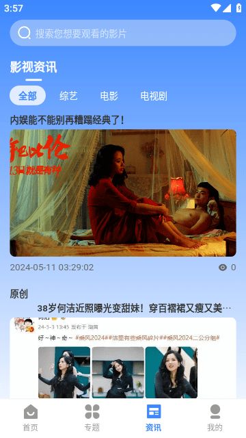 截图 3
