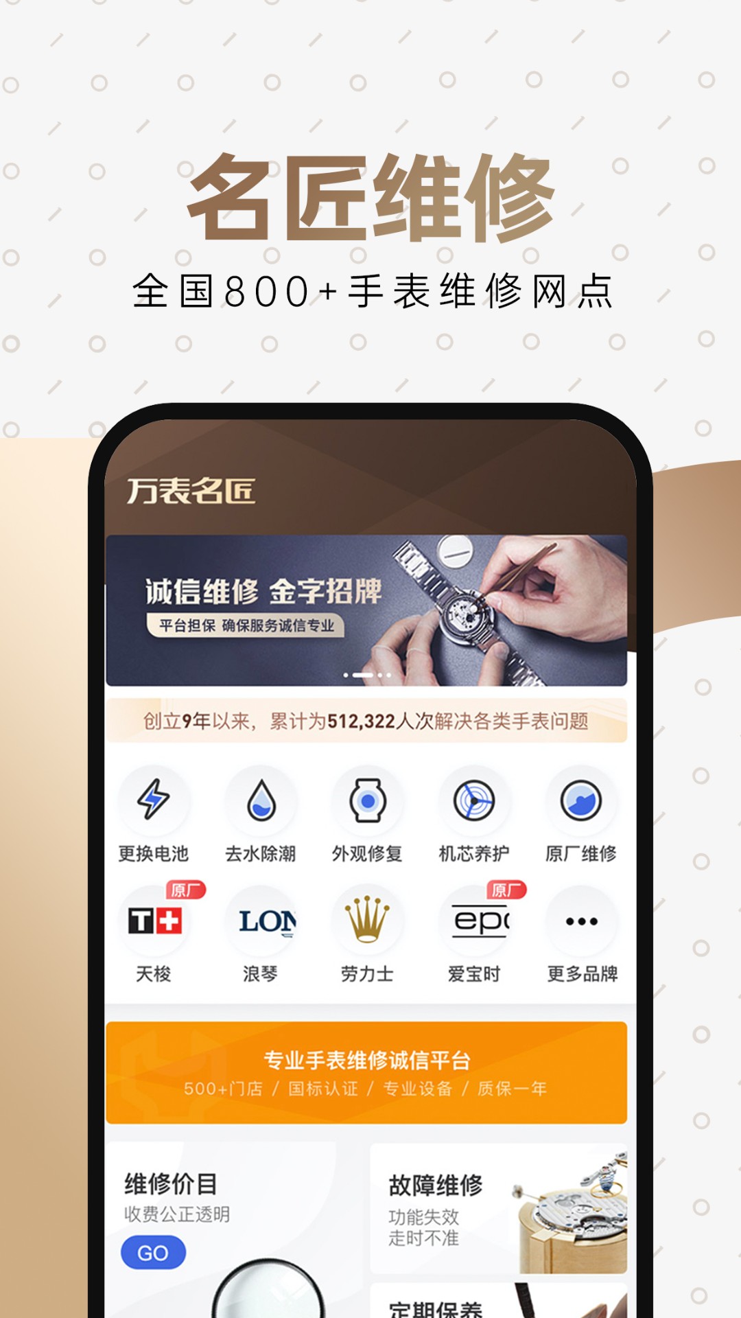 截图 4