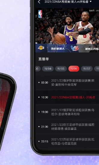 截图 3