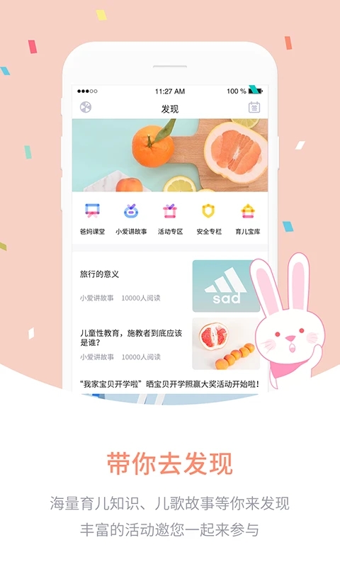 截图 4