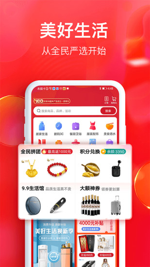 截图 1