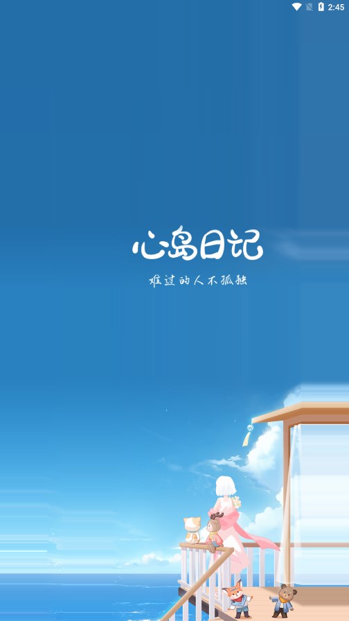 截图 2