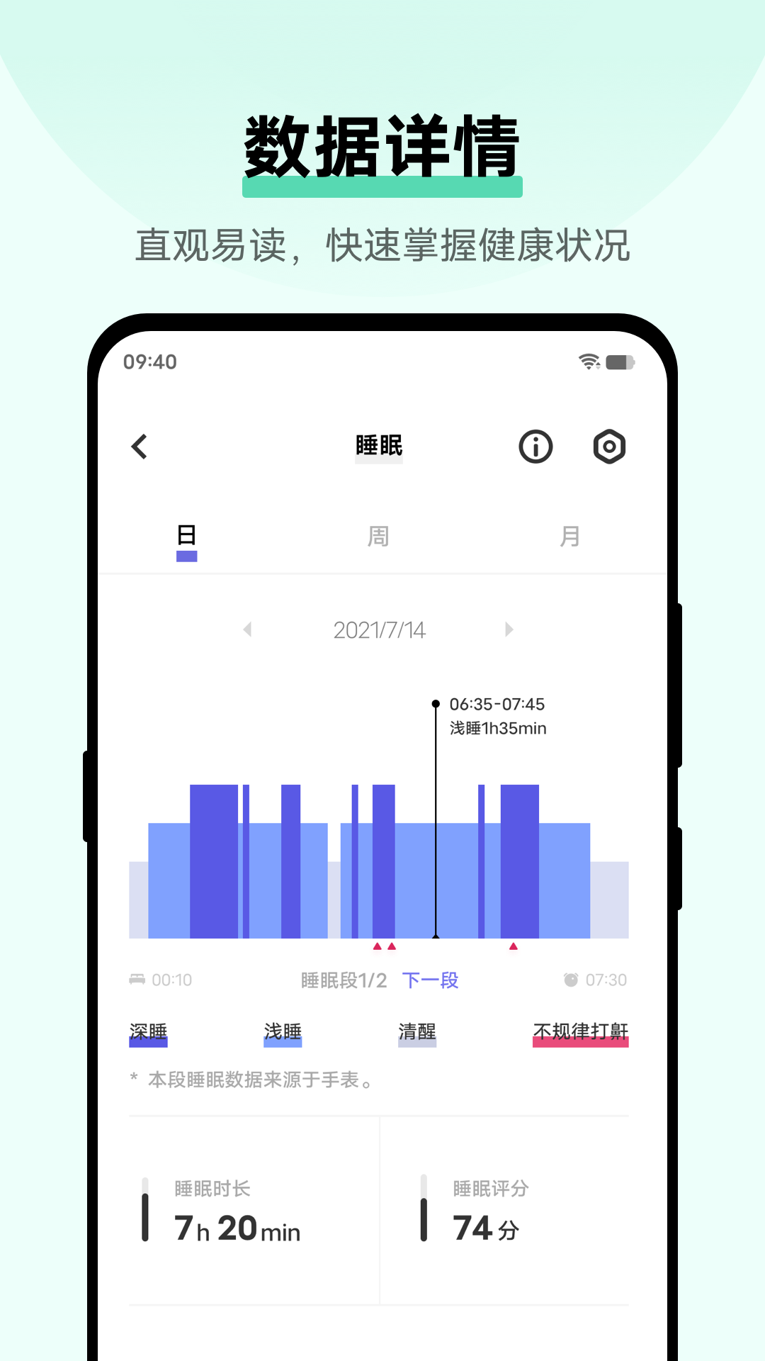 截图 1