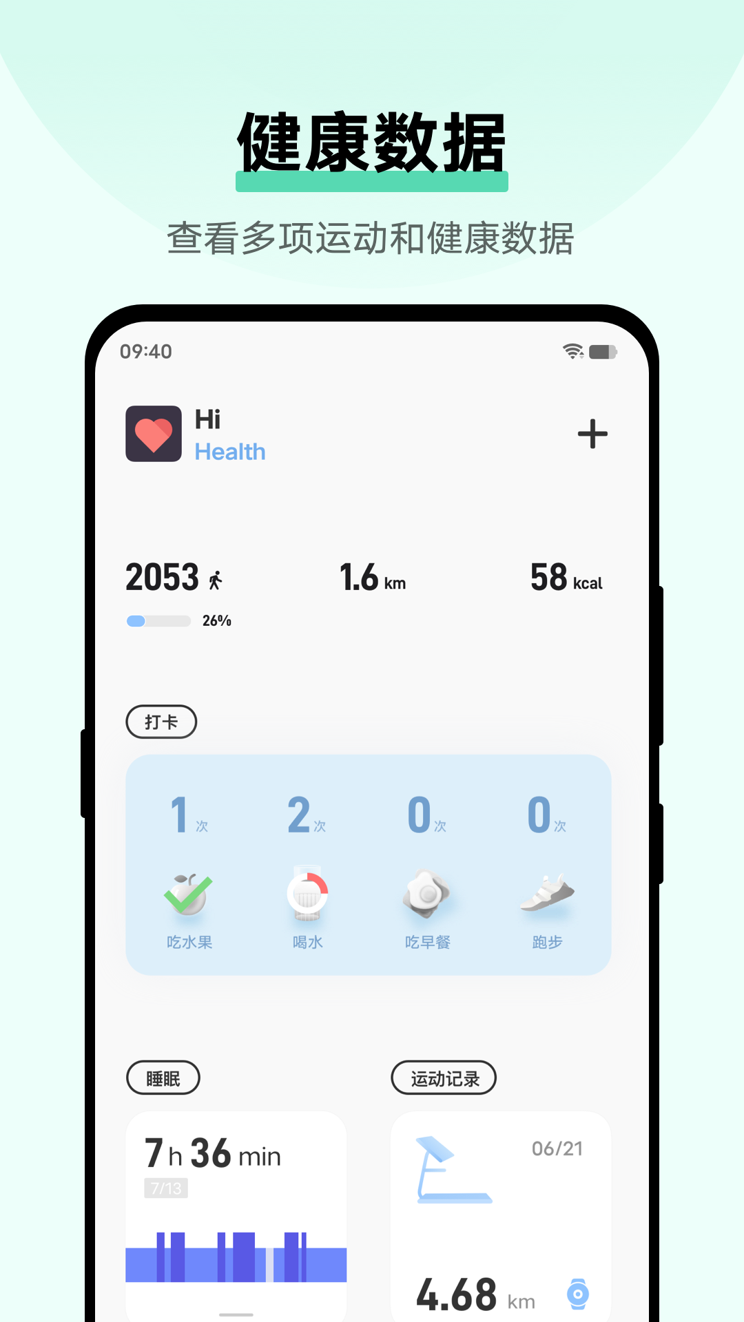 截图 2