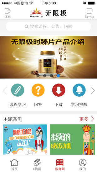 截图 3