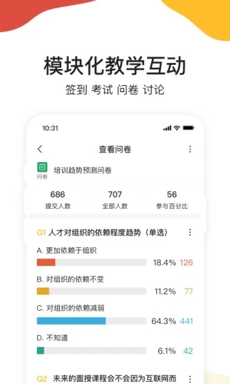 截图 5