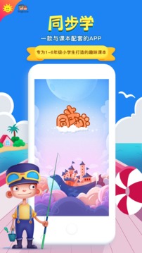 截图 3