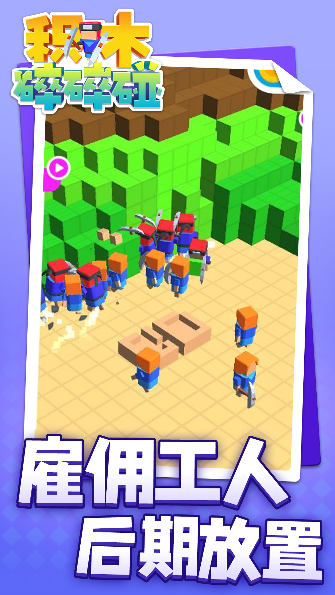 截图 4