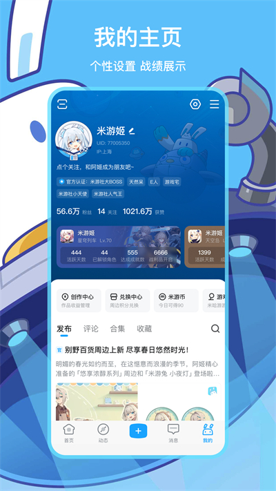 截图 5
