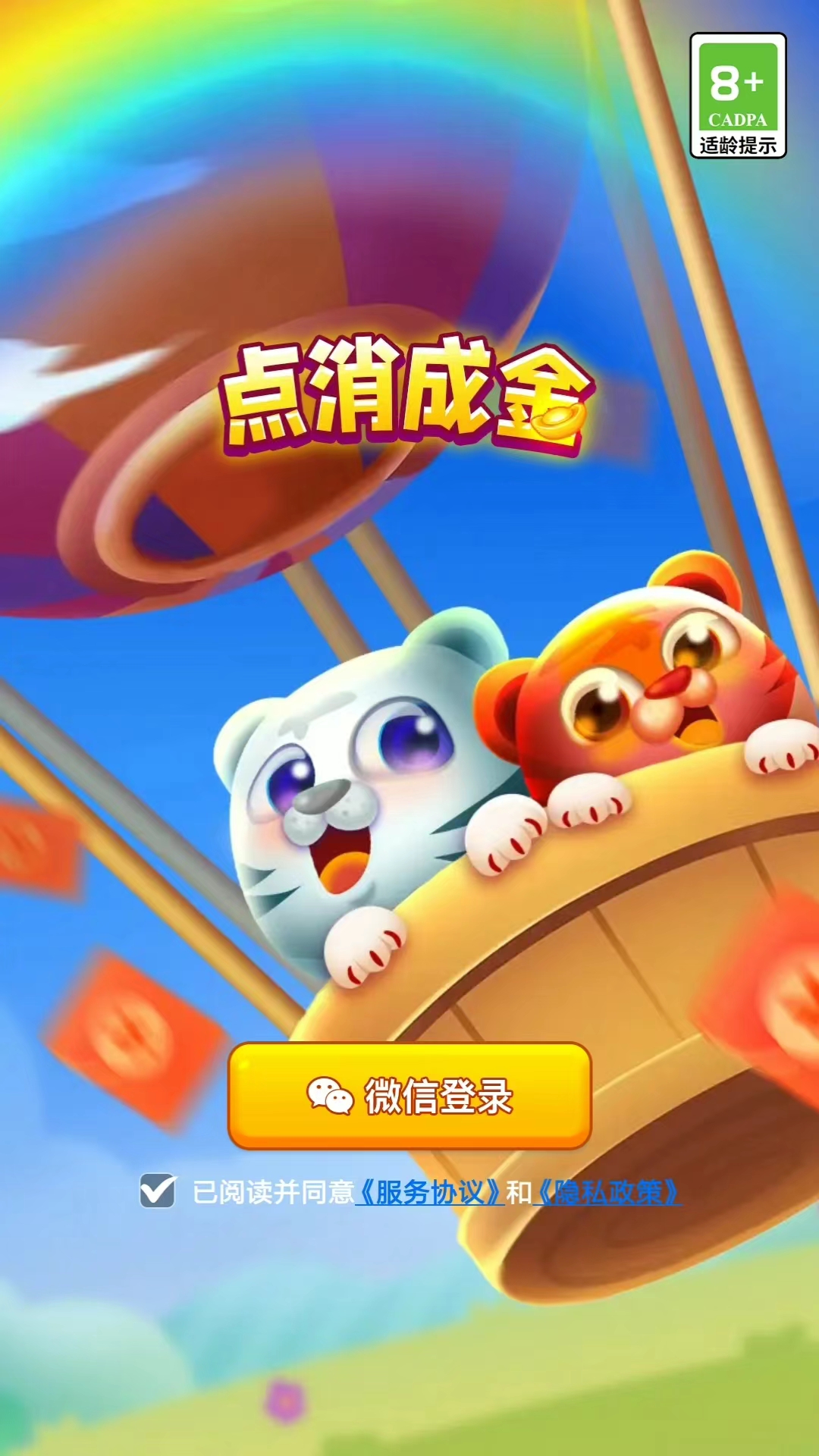 截图 1