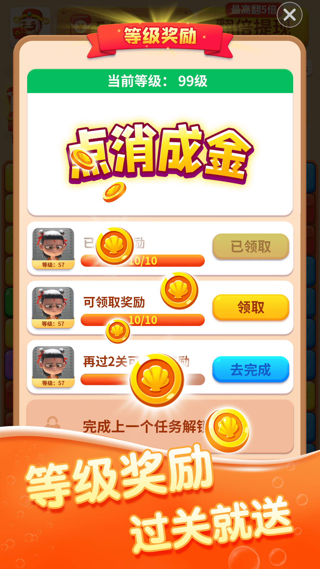 截图 2