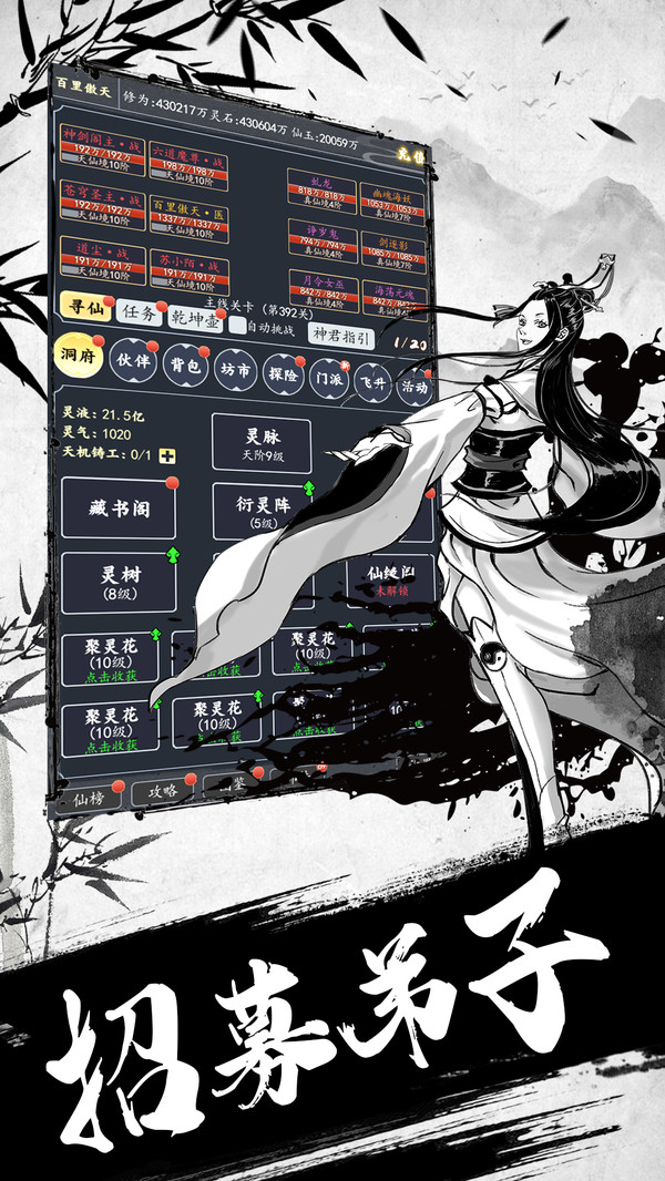 截图 4