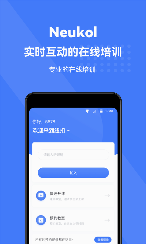 截图 1