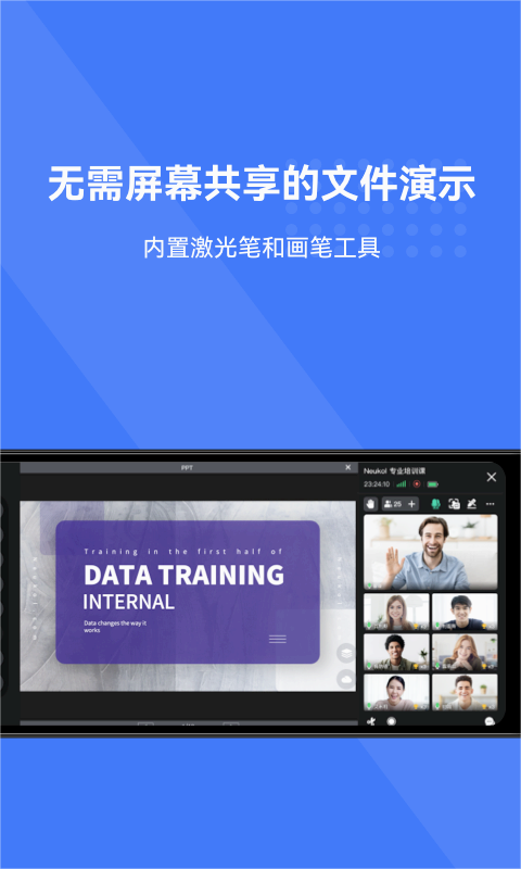 截图 3