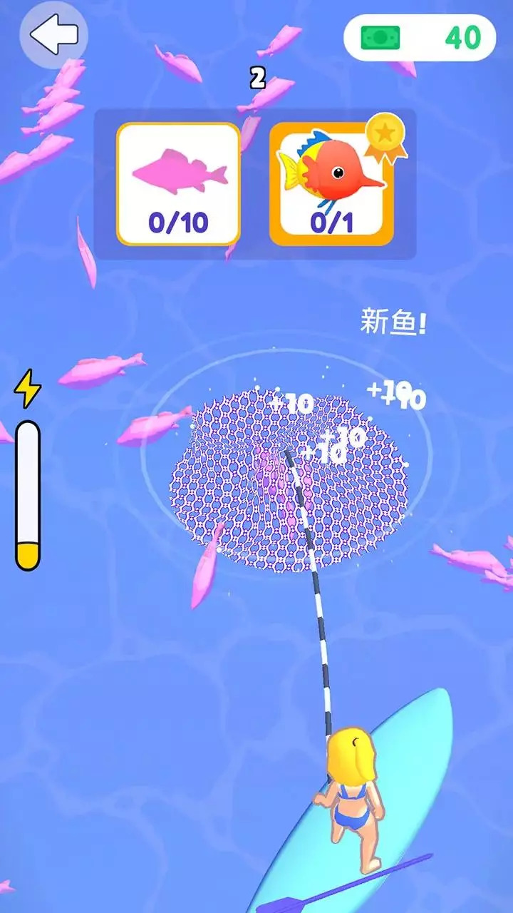 截图 4