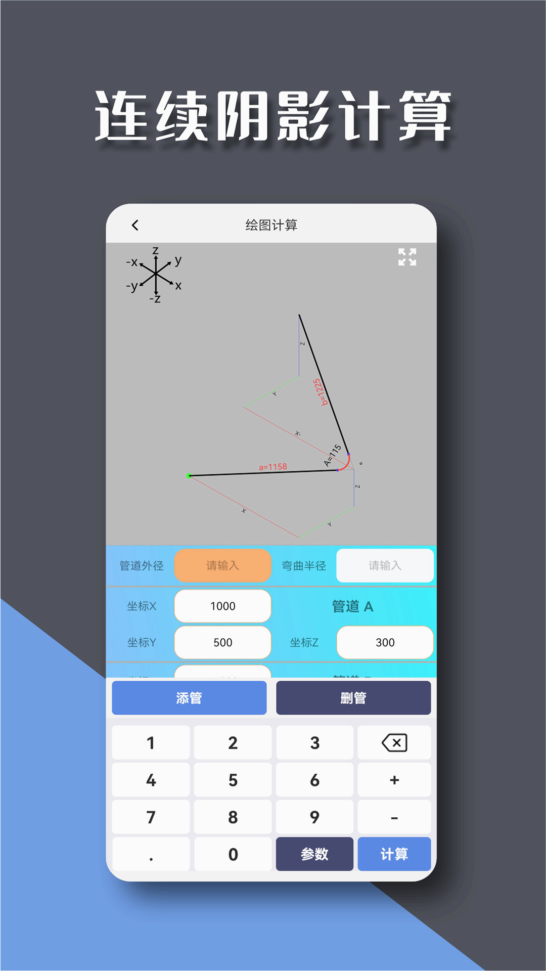 截图 1
