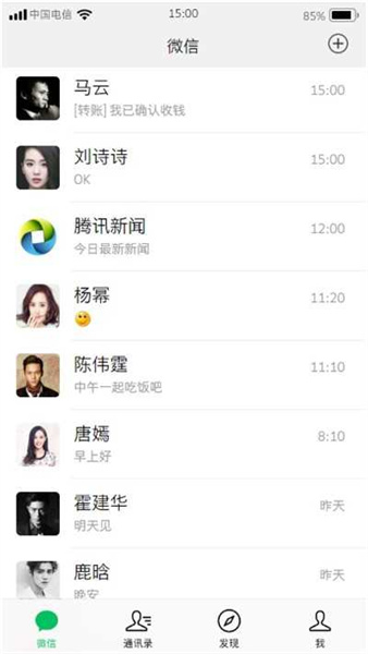 截图 3